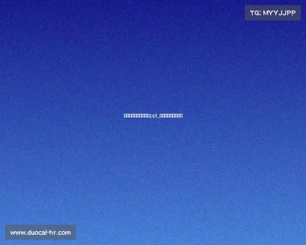 电子竞技对经济的影响ppt_电子竞技带来的经济